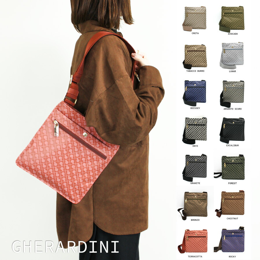 楽天市場】GHERARDINI ゲラルディーニ (GH0267) ソフティ CROSSBODY