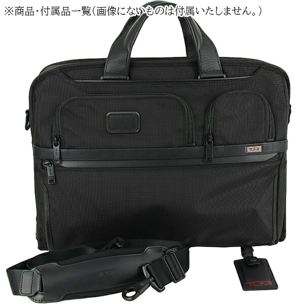 楽天市場】トゥミ ビジネスバッグ アルファ3 コンパクト ラージ