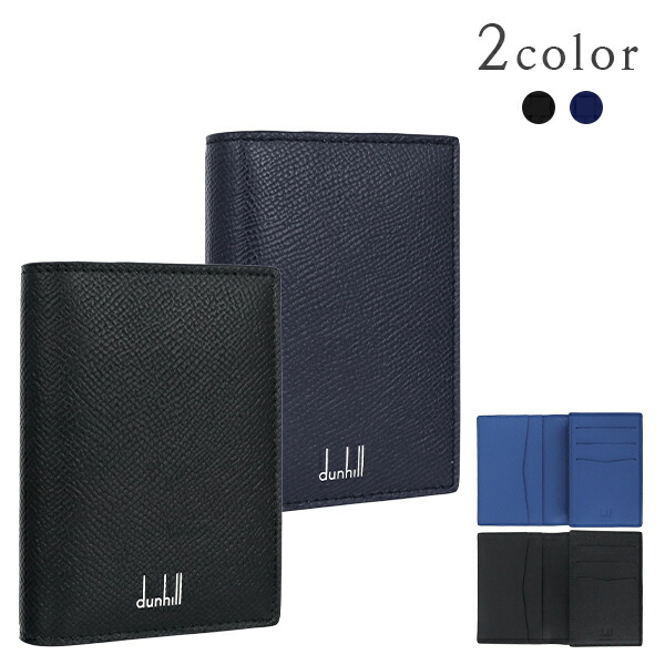 楽天市場】【新品】 ダンヒル 名刺入れ ダンヒル カードケース