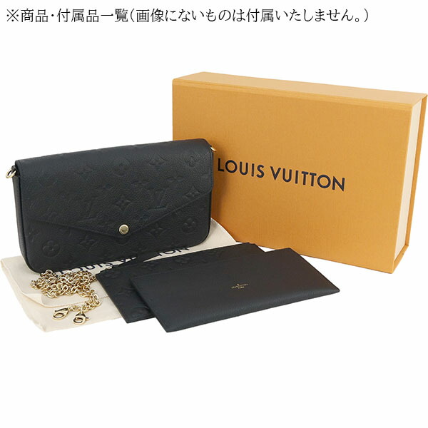楽天市場】【新品】 ルイヴィトン チェーンショルダーウォレット