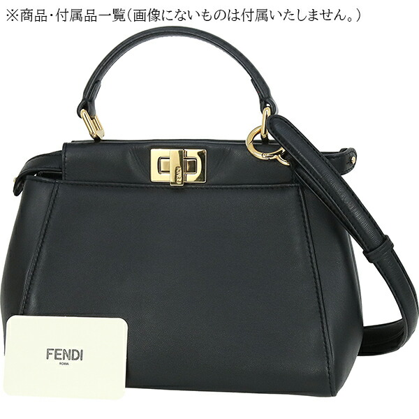 楽天市場】【美品】 フェンディ ピーカブー ミニ ナッパレザー