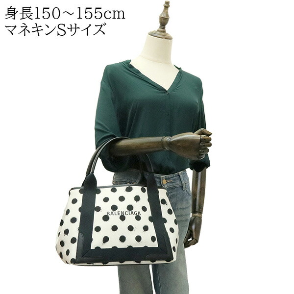 楽天市場】【美品】 バレンシアガ トートバッグ ネイビー カバ Sサイズ