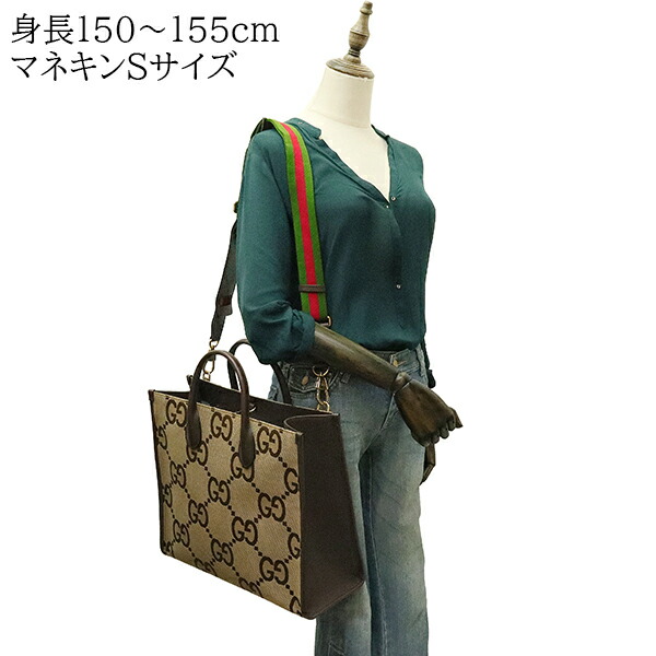 楽天市場】【超美品】 グッチ トートバッグ 2WAYバッグ ジャンボ GG
