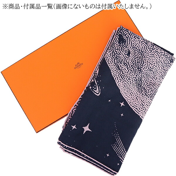 楽天市場】【新品】 エルメス ショール カレ ジェアン 140 クレール