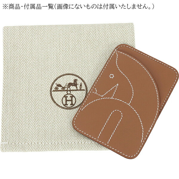 楽天市場】【新品】 エルメス カードケース Mag Safe エマン