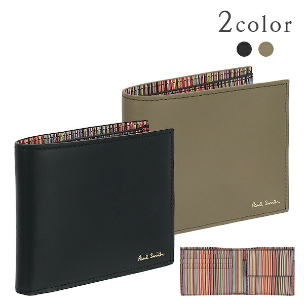 楽天市場】【新品】 ポールスミス 二つ折り財布 マルチストライプ