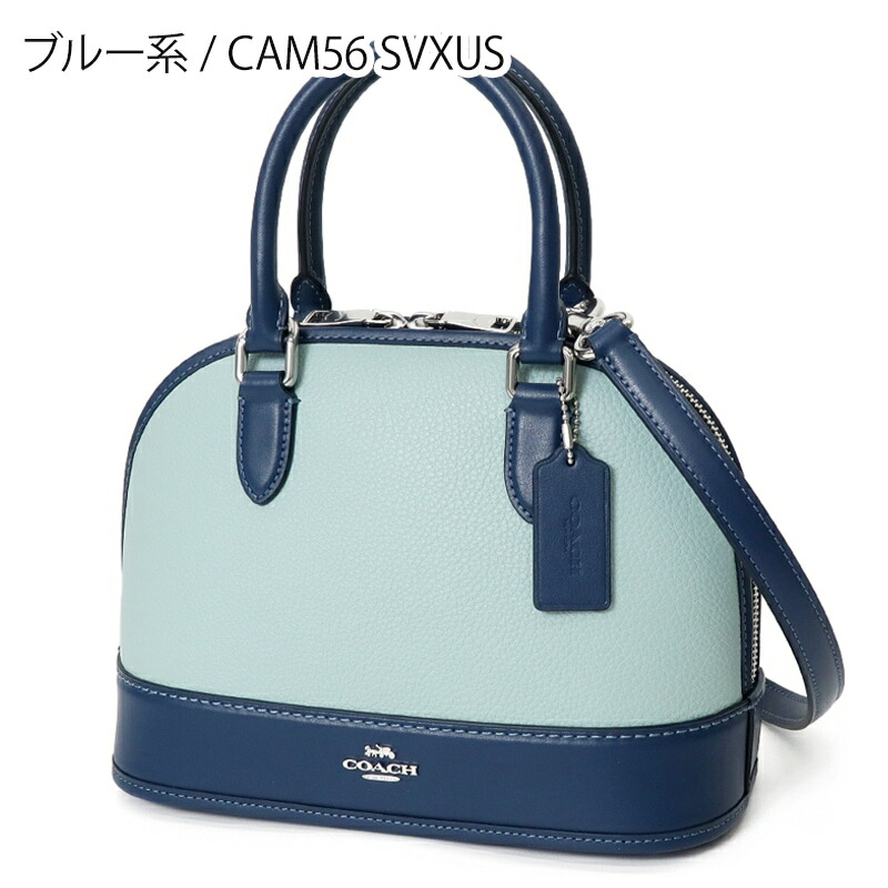 楽天市場】コーチ COACH ショルダーバッグ レディース ドーム型 カラー