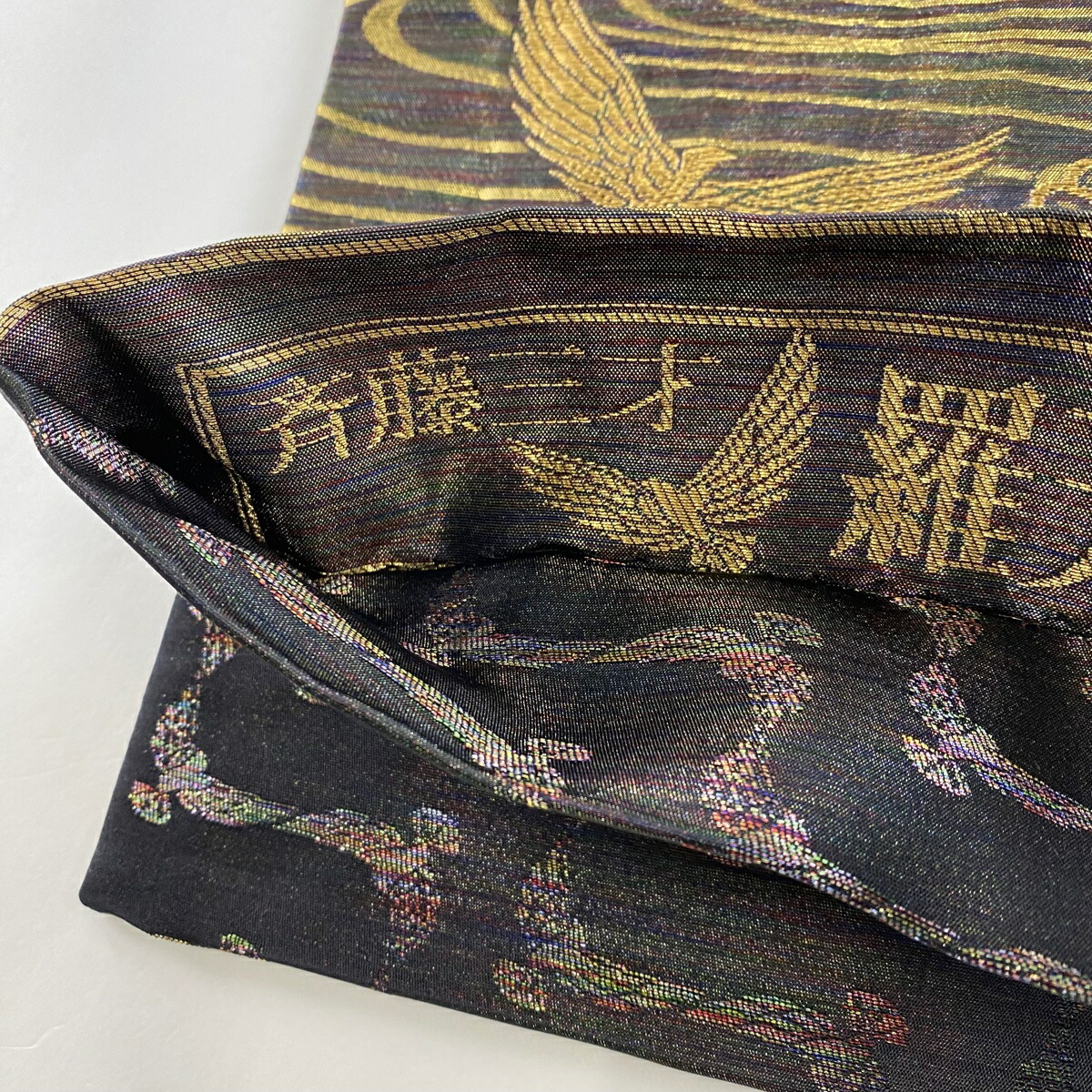 楽天市場】袋帯 美品 名品 斉藤三才 落款あり 羅天金糸帯 花鳥 流水