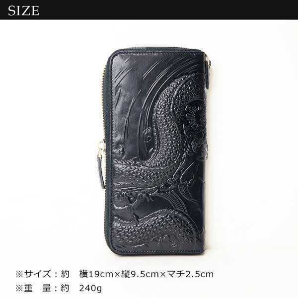 楽天市場】長財布 ラウンドファスナー ブラック 黒 ドラゴン 龍 竜