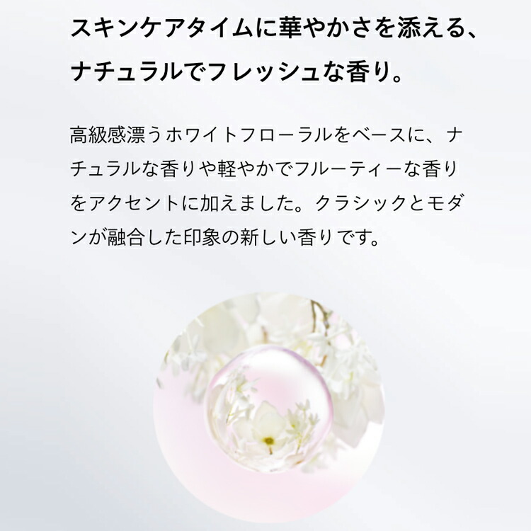 楽天市場】【SHISEIDO 公式】オイデルミン エッセンスローション