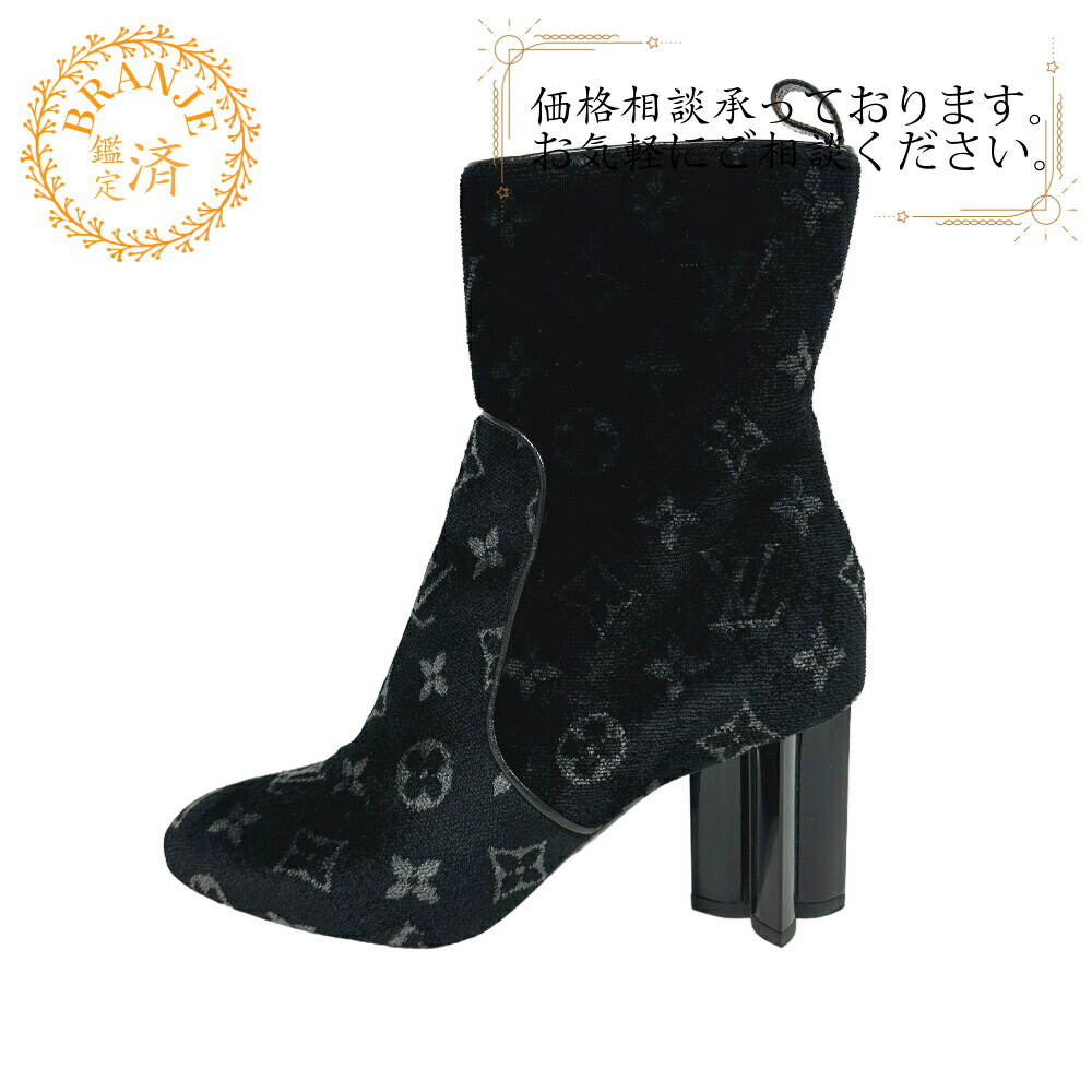 楽天市場】LOUIS VUITTON ルイヴィトン ルイヴィトン シルエットライン