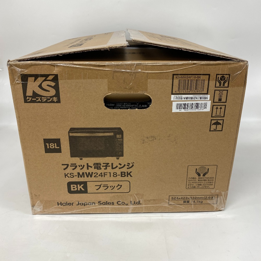 楽天市場】Haier ハイアール KS-MW24F18-BK 電子レンジ ブラック