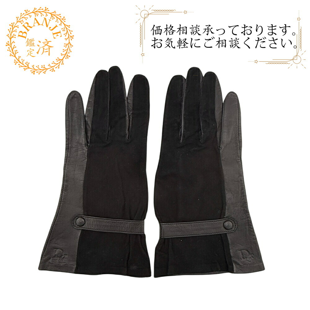 楽天市場】dior 手袋（レディース手袋｜手袋・アームカバー）：バッグ