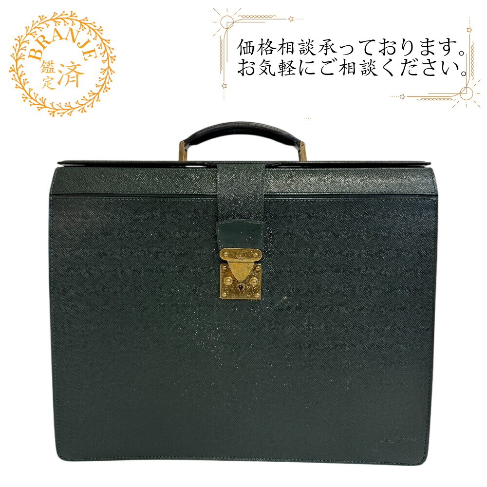楽天市場】ルイ ヴィトン louis vuitton（ビジネスバッグ・ブリーフ
