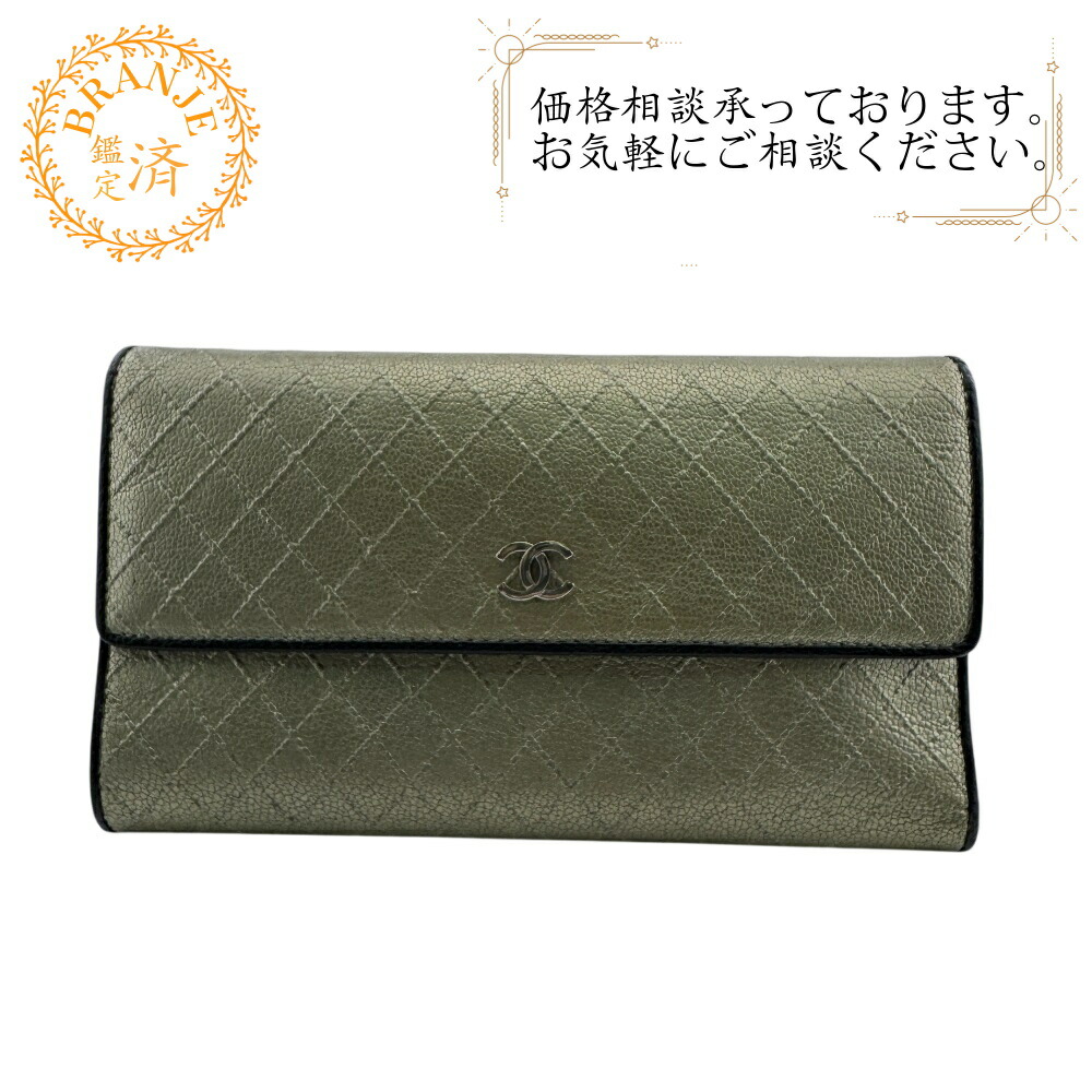 楽天市場】chanel ビコローレの通販