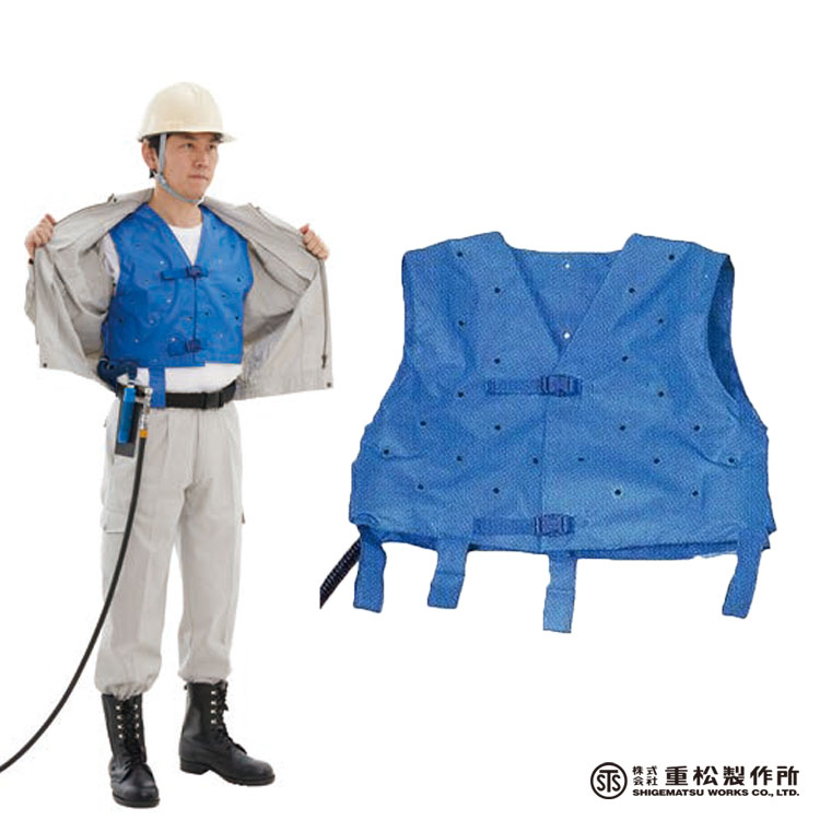 楽天市場】冷却服【シゲマツ 冷却服 CS-7 (クールスーツ）】熱中症対策