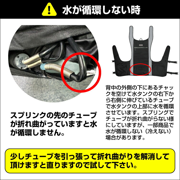 楽天市場】送料無料(一部地域除く) ブレイン 水冷ベスト(全面循環型