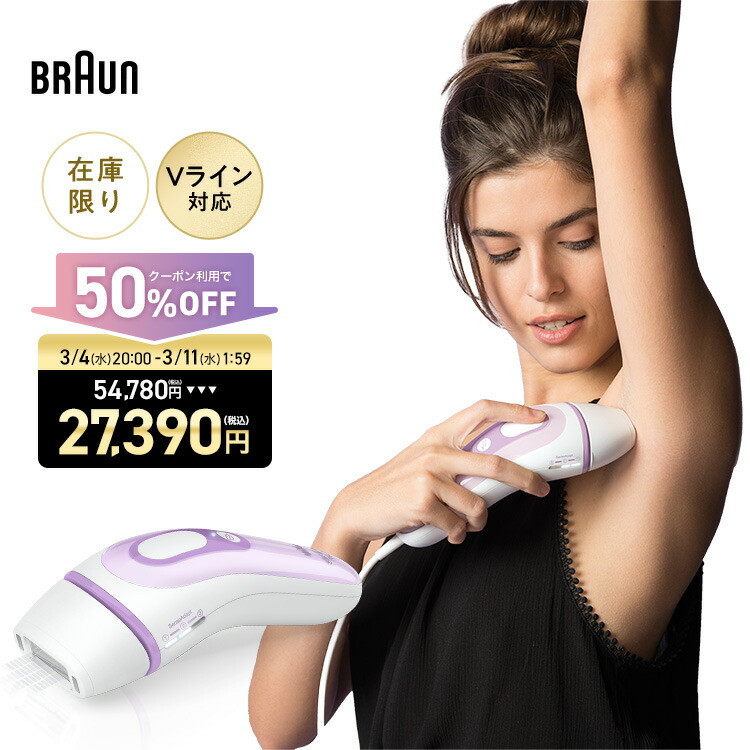 楽天市場】【50%OFFクーポン利用で 54,780円 ⇒ 27,390円】エントリー