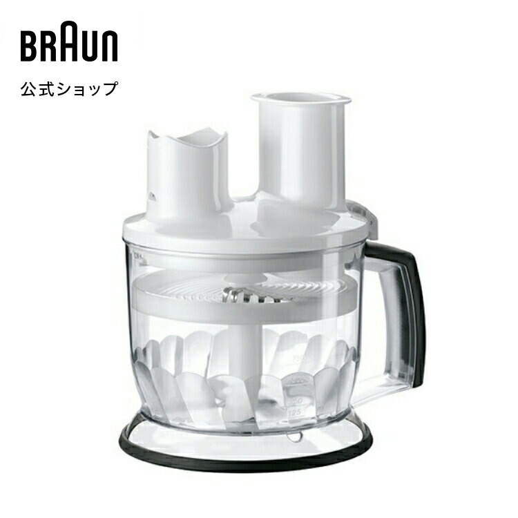 楽天市場】ブラウン マルチクイック ハンドブレンダー用 フード