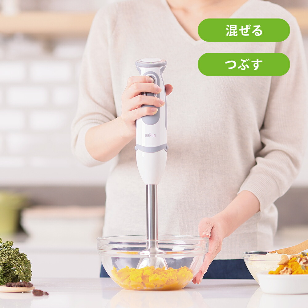 楽天市場】ブラウン マルチクイック 5 ヴァリオ ハンドブレンダー