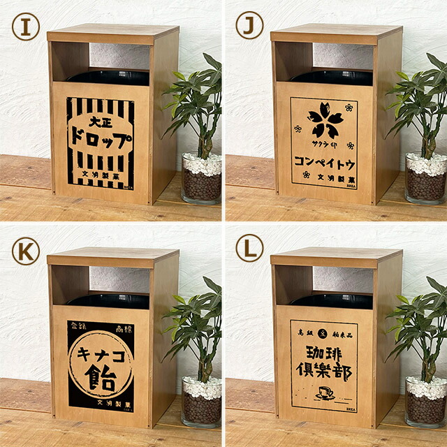 楽天市場】レトロ雑貨 おしゃれ ゴミ箱 6L ダストボックス インテリア