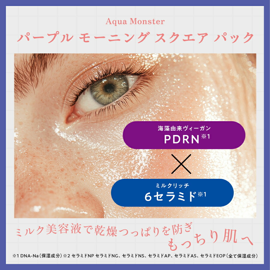 楽天市場】＼P10倍！3/1 23:59まで／ 【公式】Aqua Monster (アクア