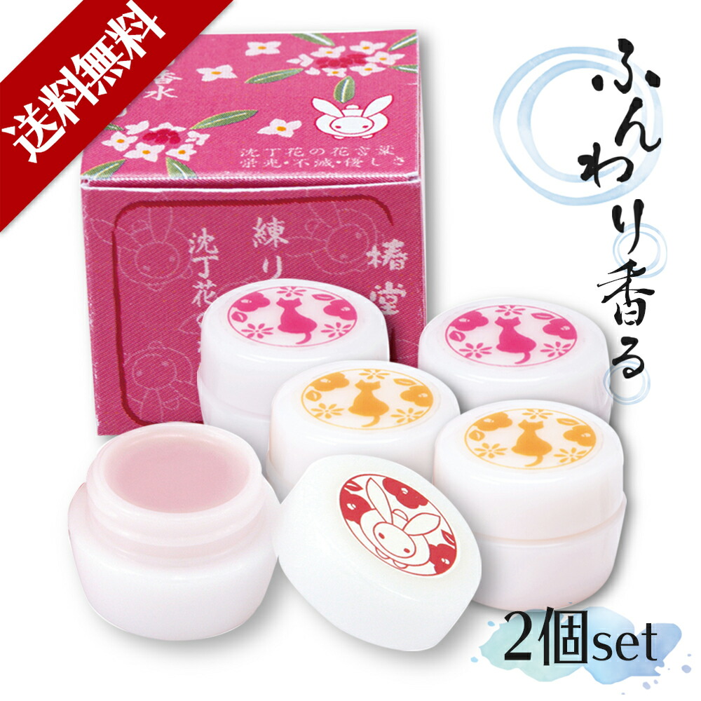 楽天市場】練り香水 2点セット 日本製 椿堂 うさぎ柄 和 通販 京都