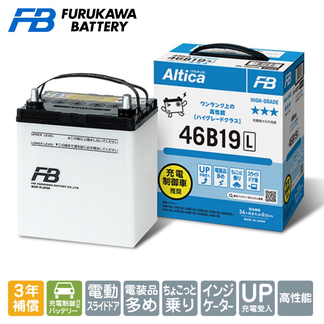 楽天市場】KBL RK-S Super バッテリー 70B24L-R メンテナンスフリー