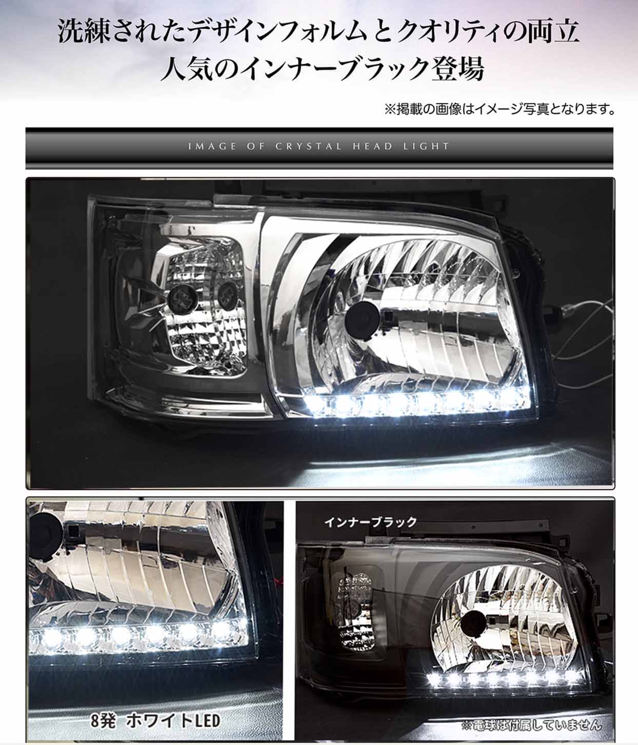 楽天市場】【お得なクーポン】ヘッドライト トヨタ HIACE ハイエース