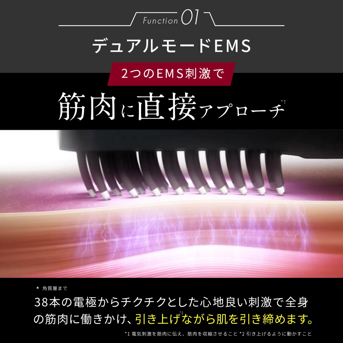 楽天市場】＼新色登場／【公式】美顔器 リフトアップ ブライト エレキ