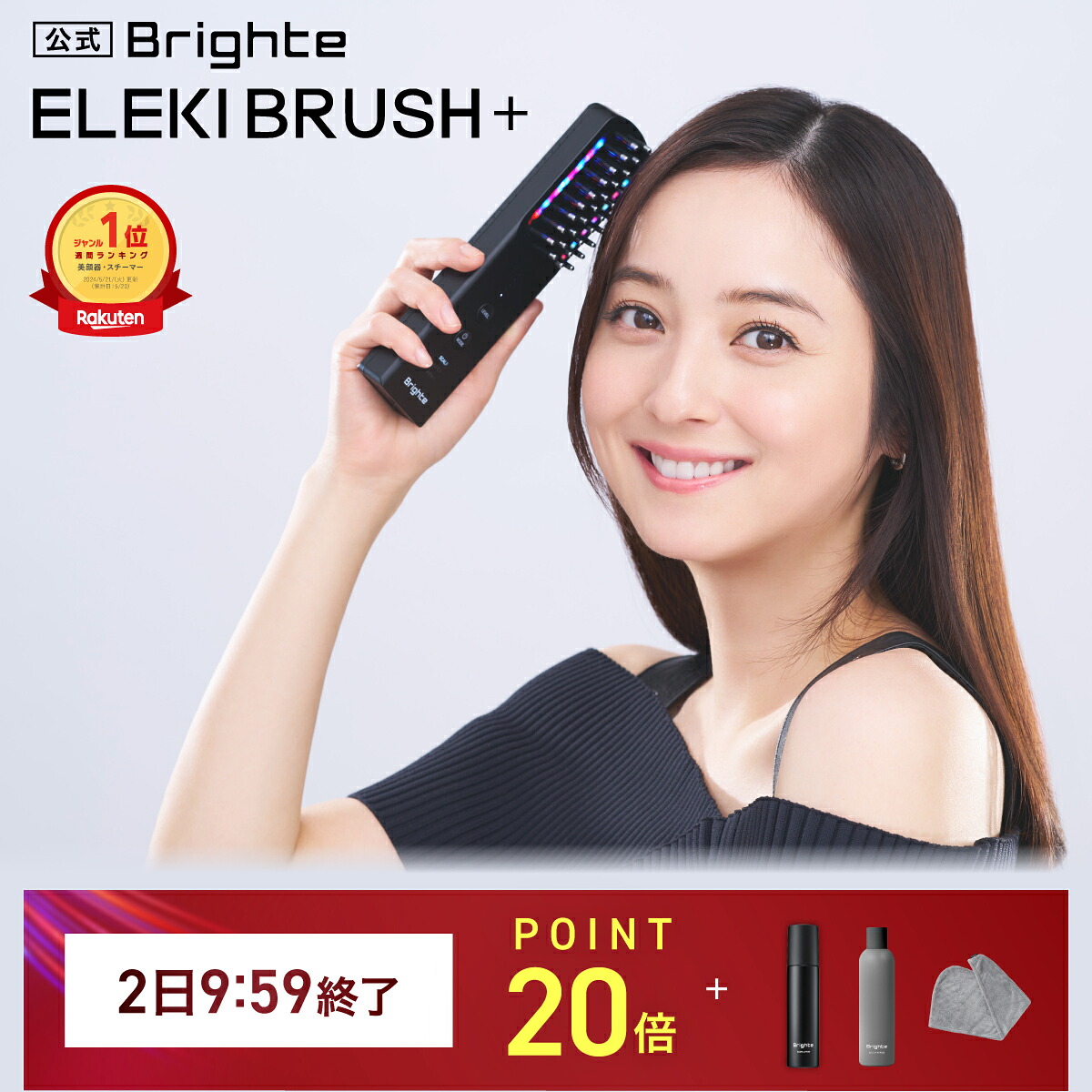 brt-fs145_260301.jpg?fitin=272:272