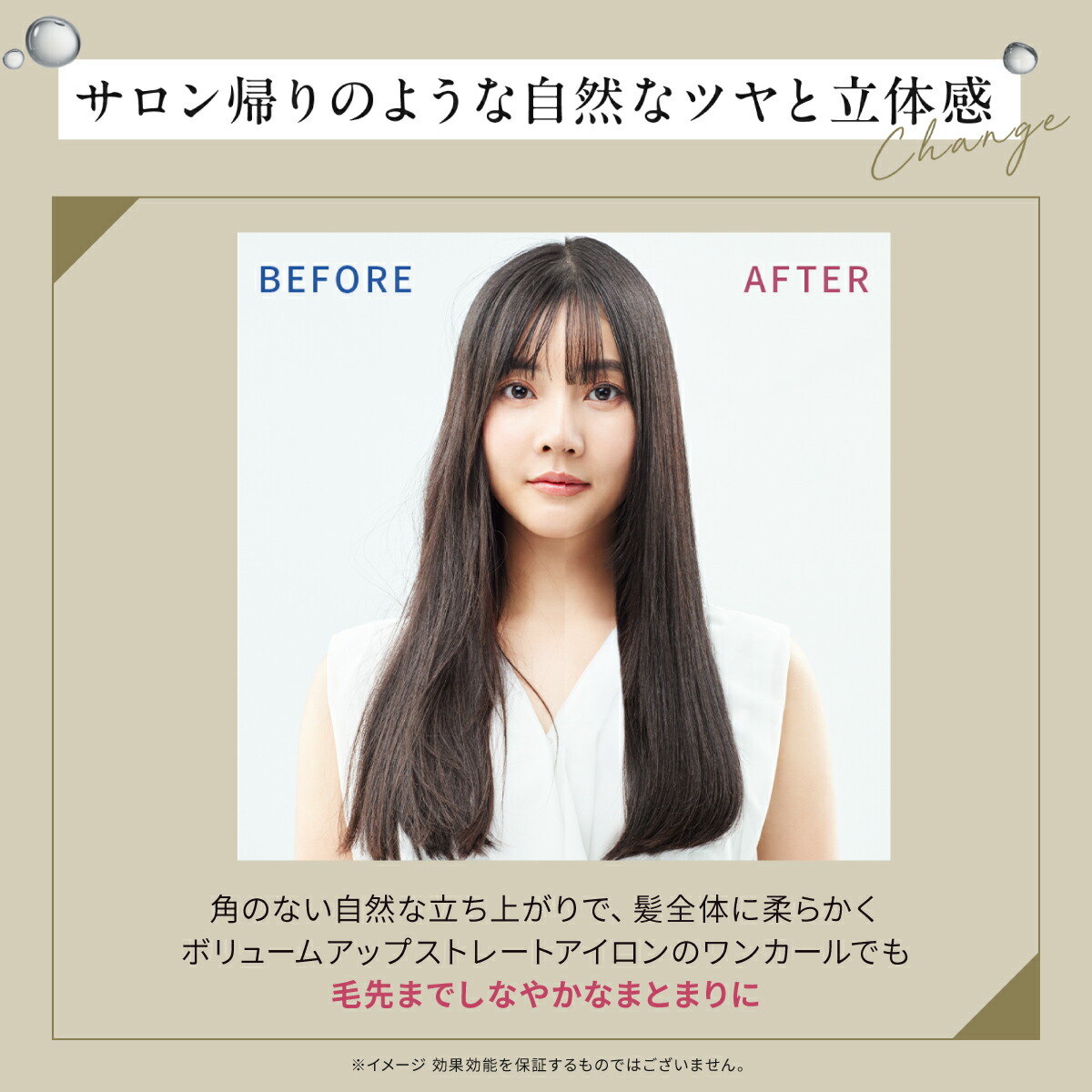 楽天市場】【公式】ヘアアイロン ブライト Brighte 3D SILK STRAIGHT