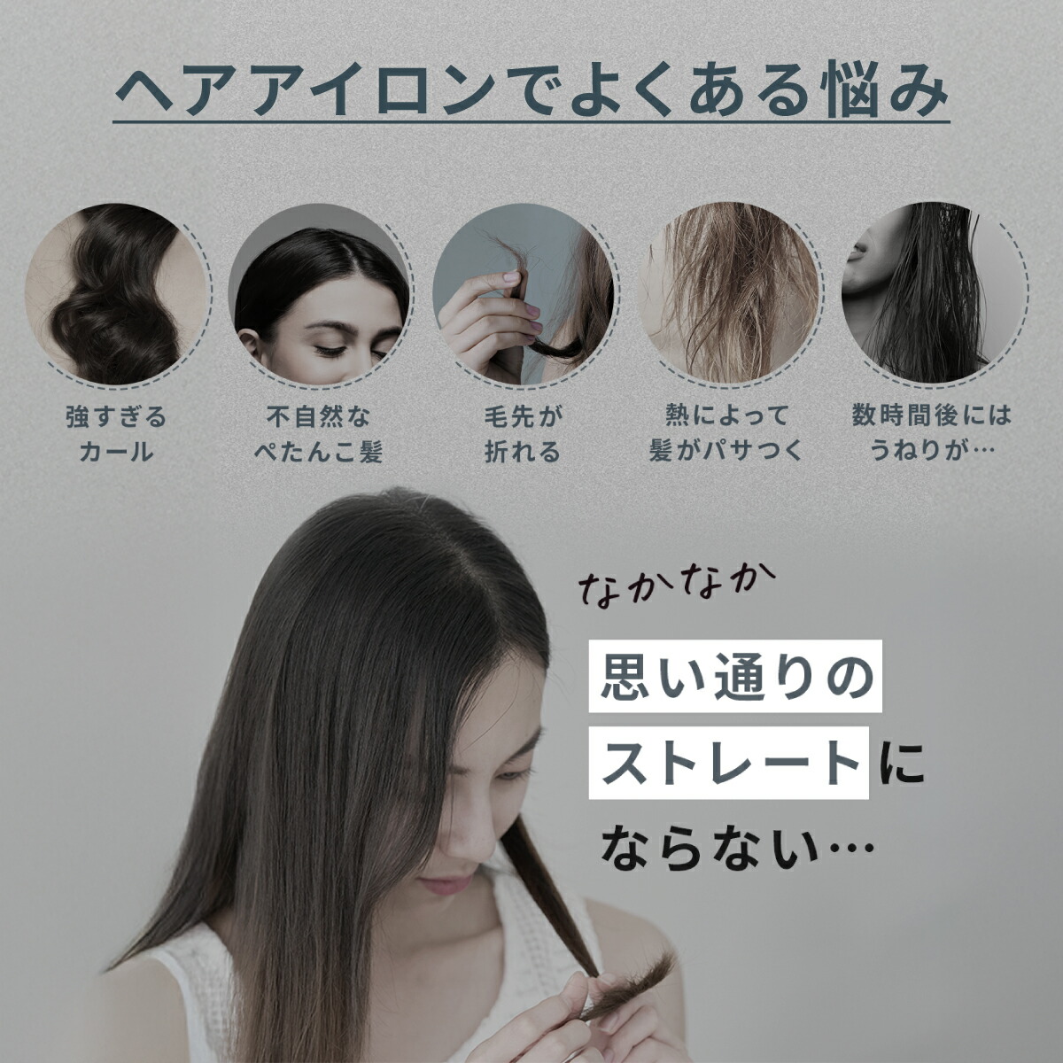 楽天市場】【公式】ヘアアイロン ブライト Brighte 3D SILK STRAIGHT