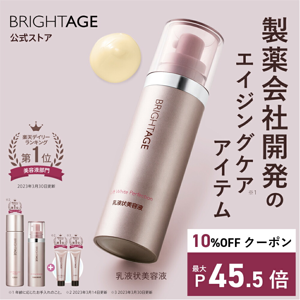 シーボン デュアルモイストローション（化粧水）、スキン