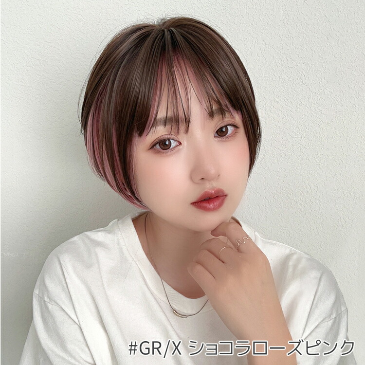 楽天市場】【期間限定クーポン有】 ウィッグ ショート 自然 フル