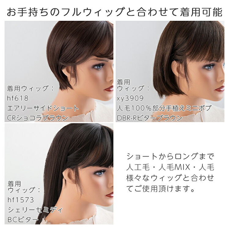 楽天市場】【人毛100％もみあげウィッグ 装着用シール付き】 ウィッグ