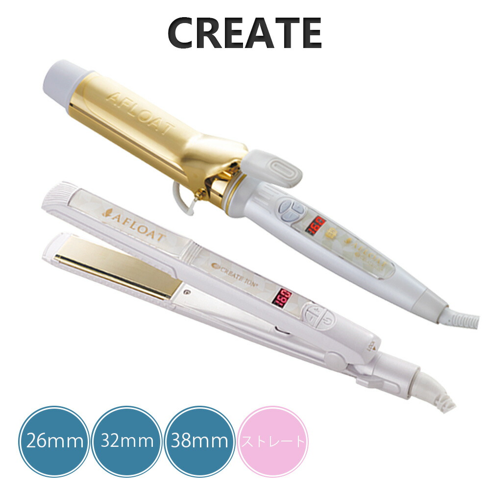 楽天市場】クレイツ CREATE アフロート エスペシャルカール2 エ