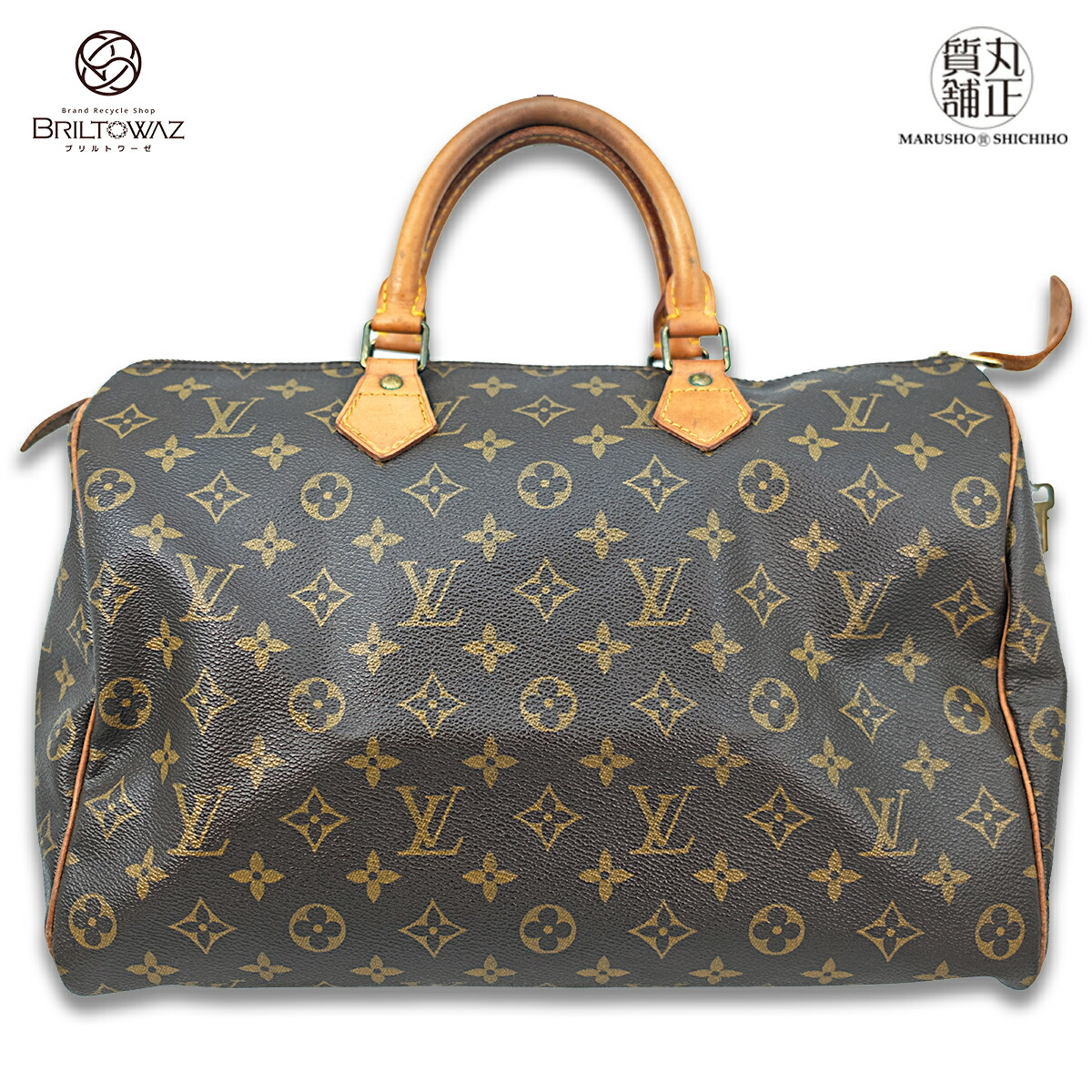 楽天市場】ルイ・ヴィトン スピーディ35の通販