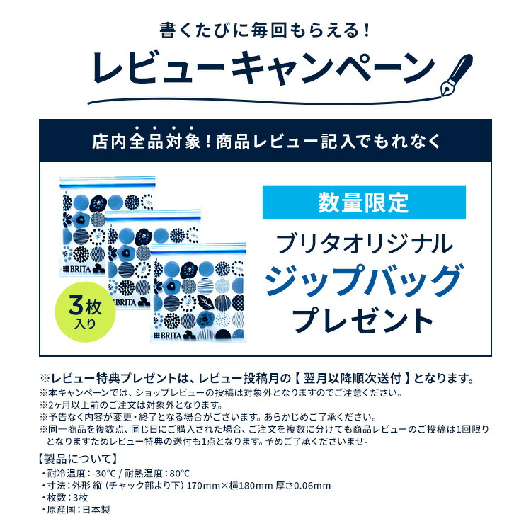 楽天市場】【訳アリ】公式 浄水器のブリタ 交換用 マイクロディスク