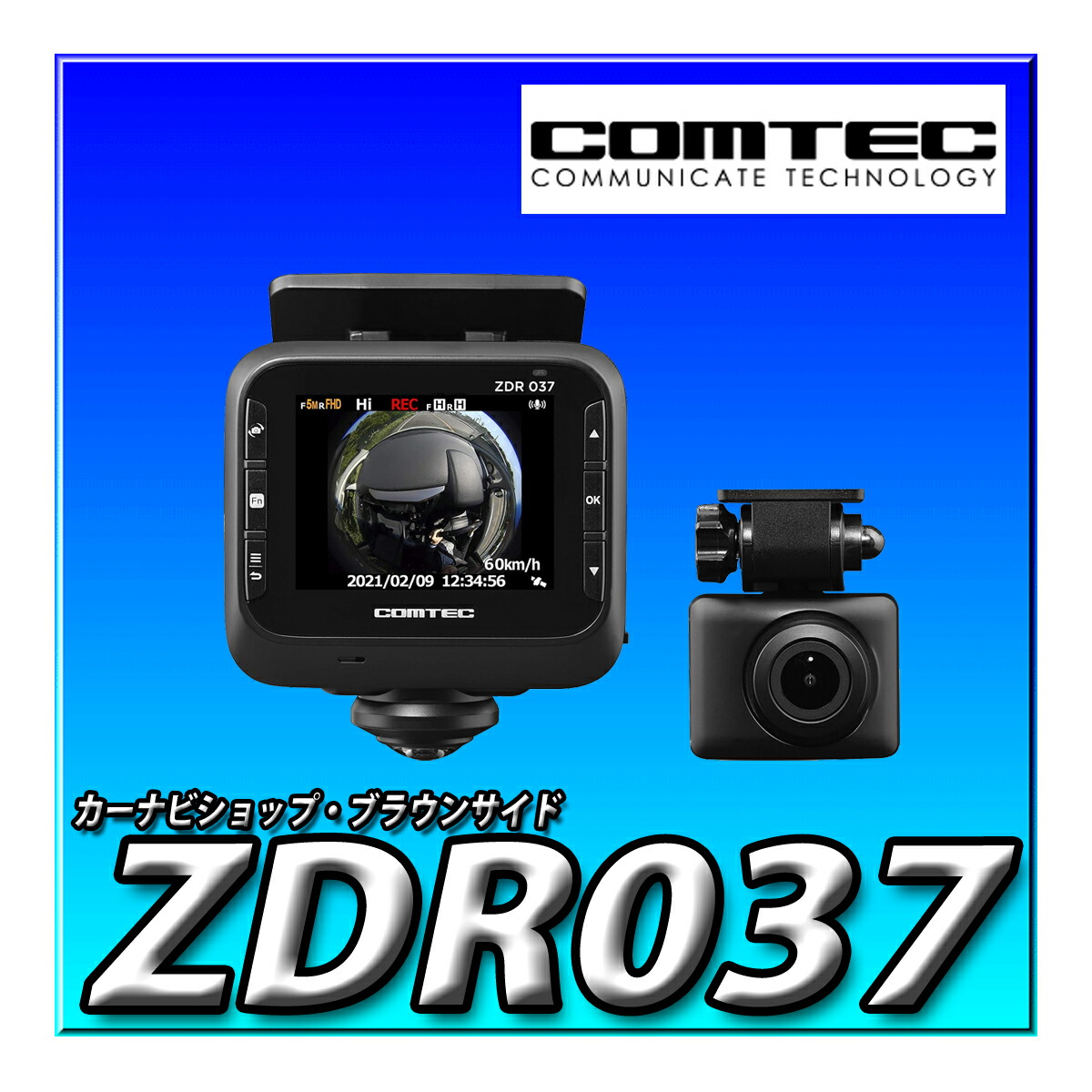 COMTEC ZDR037ドラレコ前後 360° 説明書 ステッカー 付中古 Amazon