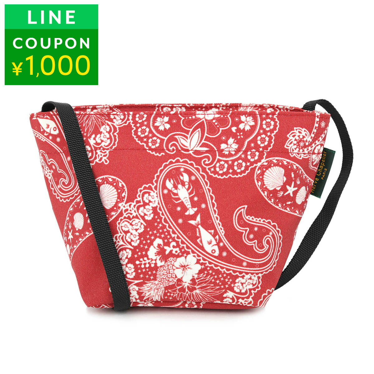 楽天市場】エルベ シャプリエ ショルダーバッグ Herve Chapelier