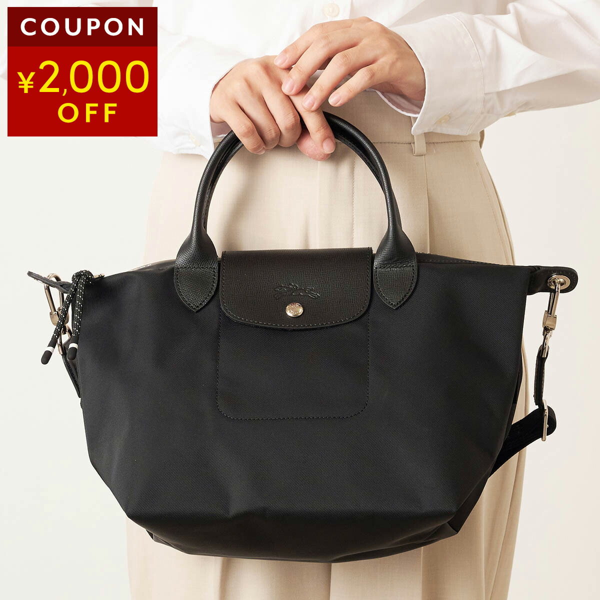 楽天市場】ロンシャン ハンドバッグ LONGCHAMP ル プリアージュ