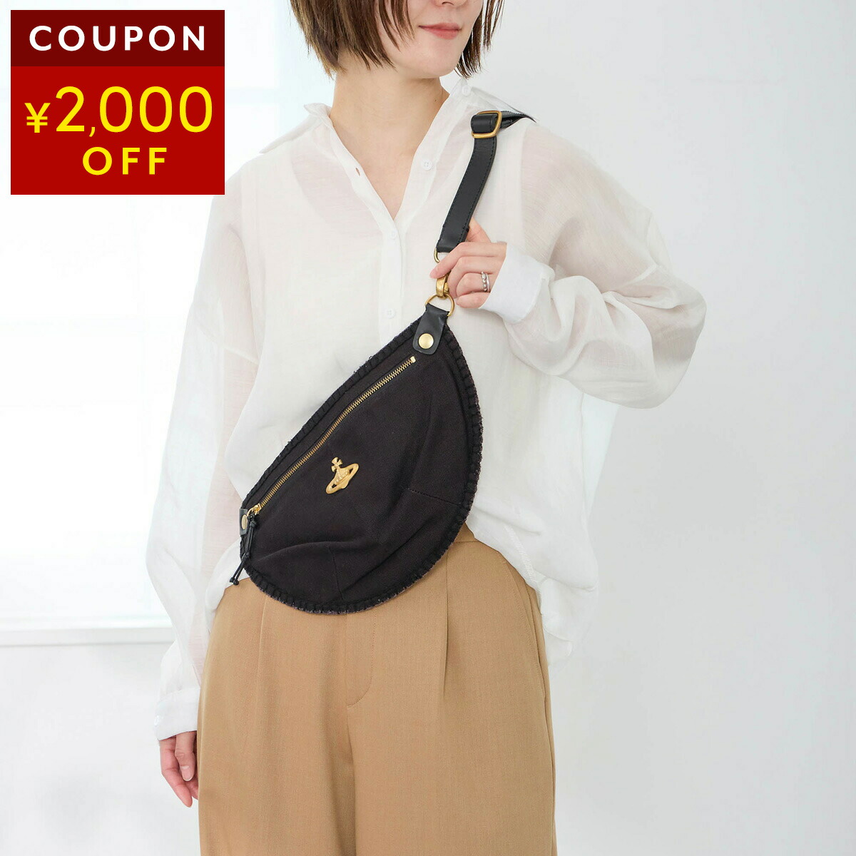 楽天市場】ヴィヴィアン ウエストウッド ショルダーバッグ Vivienne