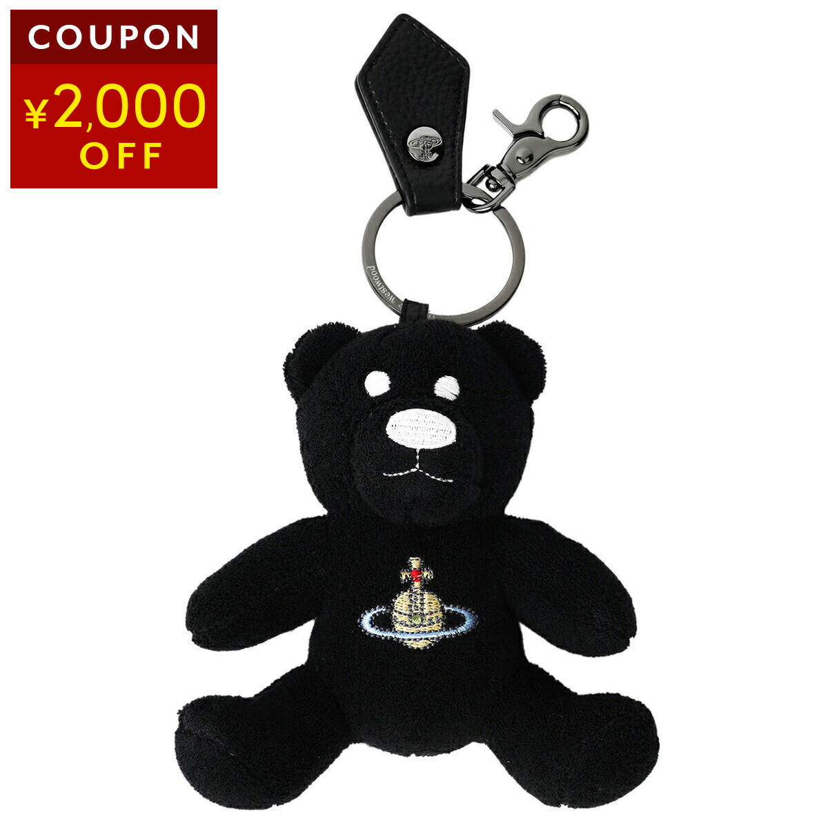 楽天市場】ヴィヴィアン ウエストウッド キーホルダー Vivienne