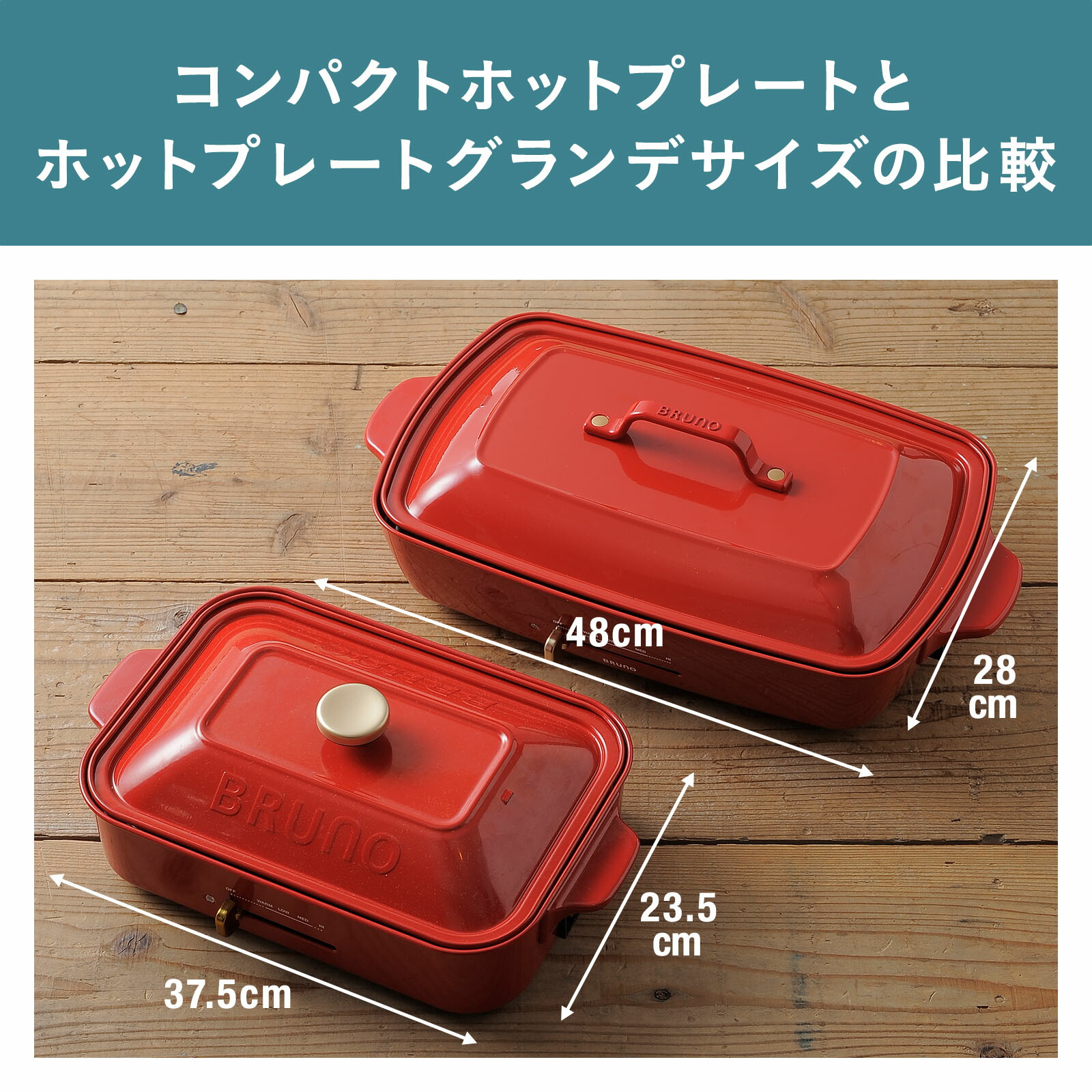 楽天市場】☆公式限定特典あり☆【9％OFF】【BRUNO 公式】 ホット