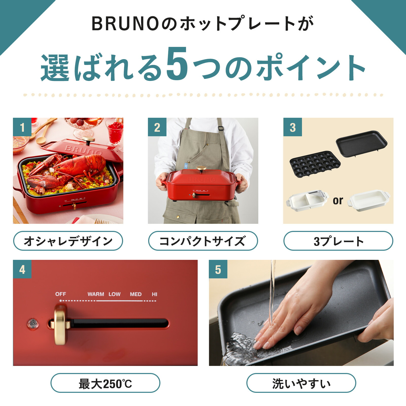 楽天市場】☆公式限定特典あり☆【10%OFF】【BRUNO 公式】 ホット