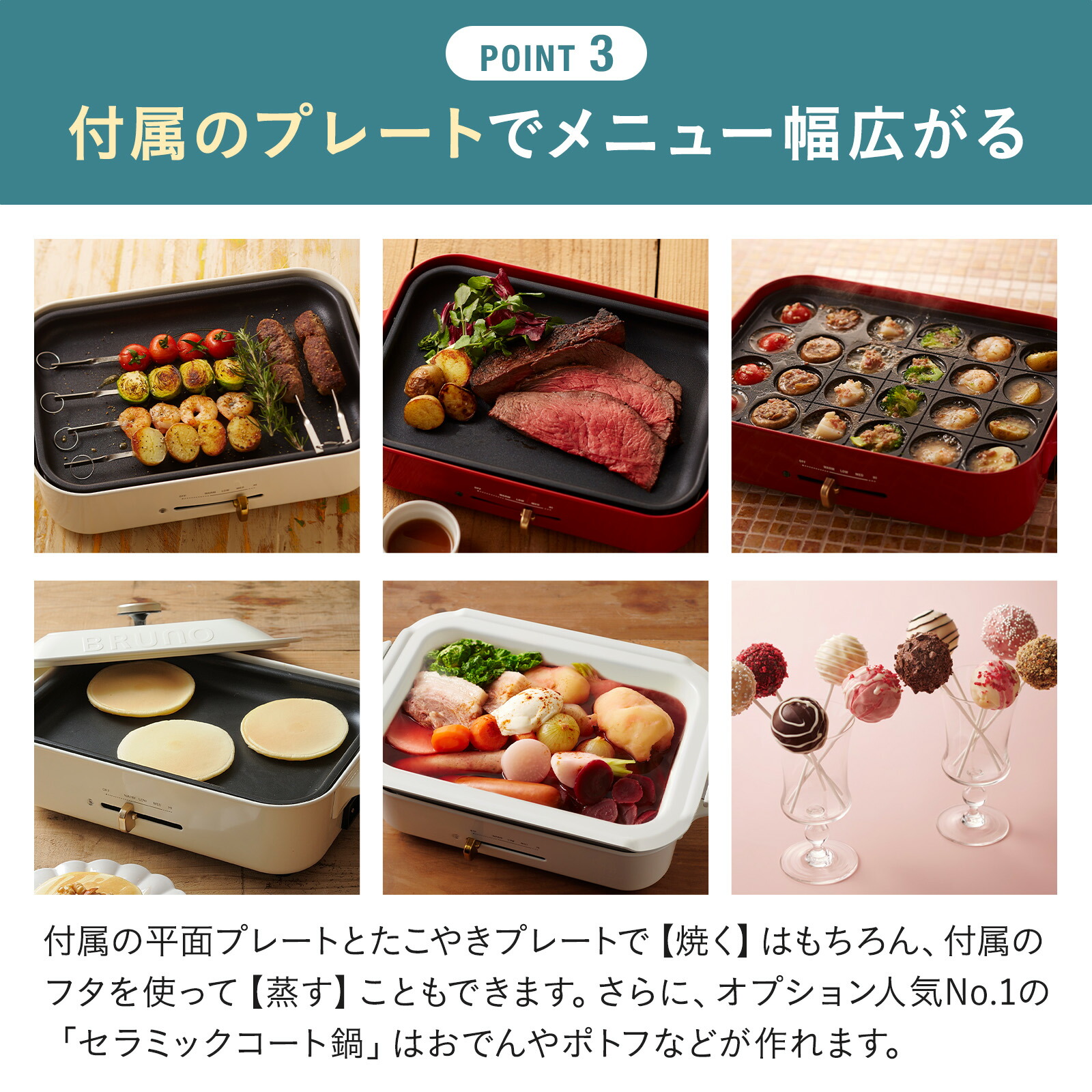 楽天市場】☆公式限定特典あり☆【10%OFF】【BRUNO 公式】 ホット