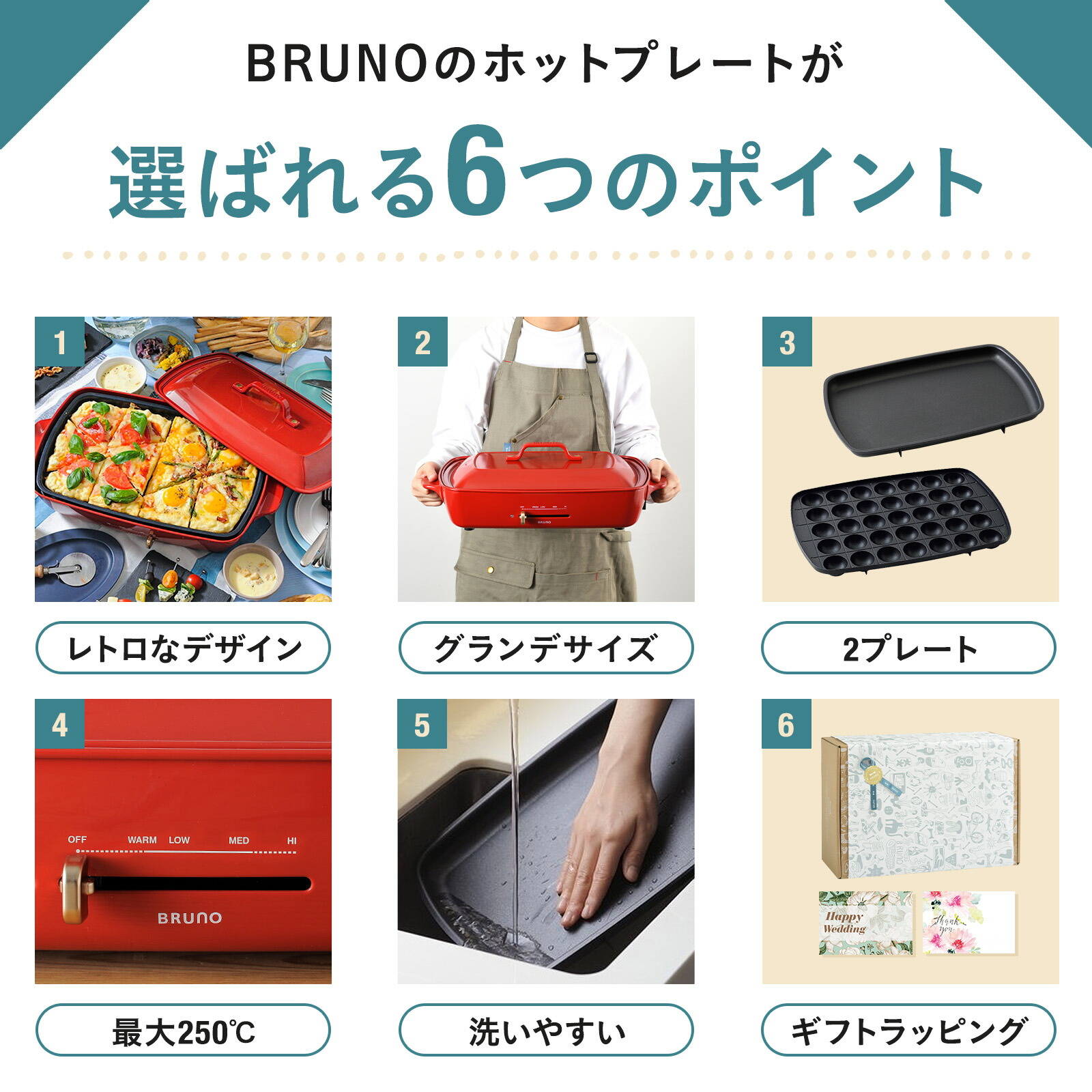 楽天市場】【P10倍】【BRUNO 公式】 ホットプレート ブルーノ グランデ