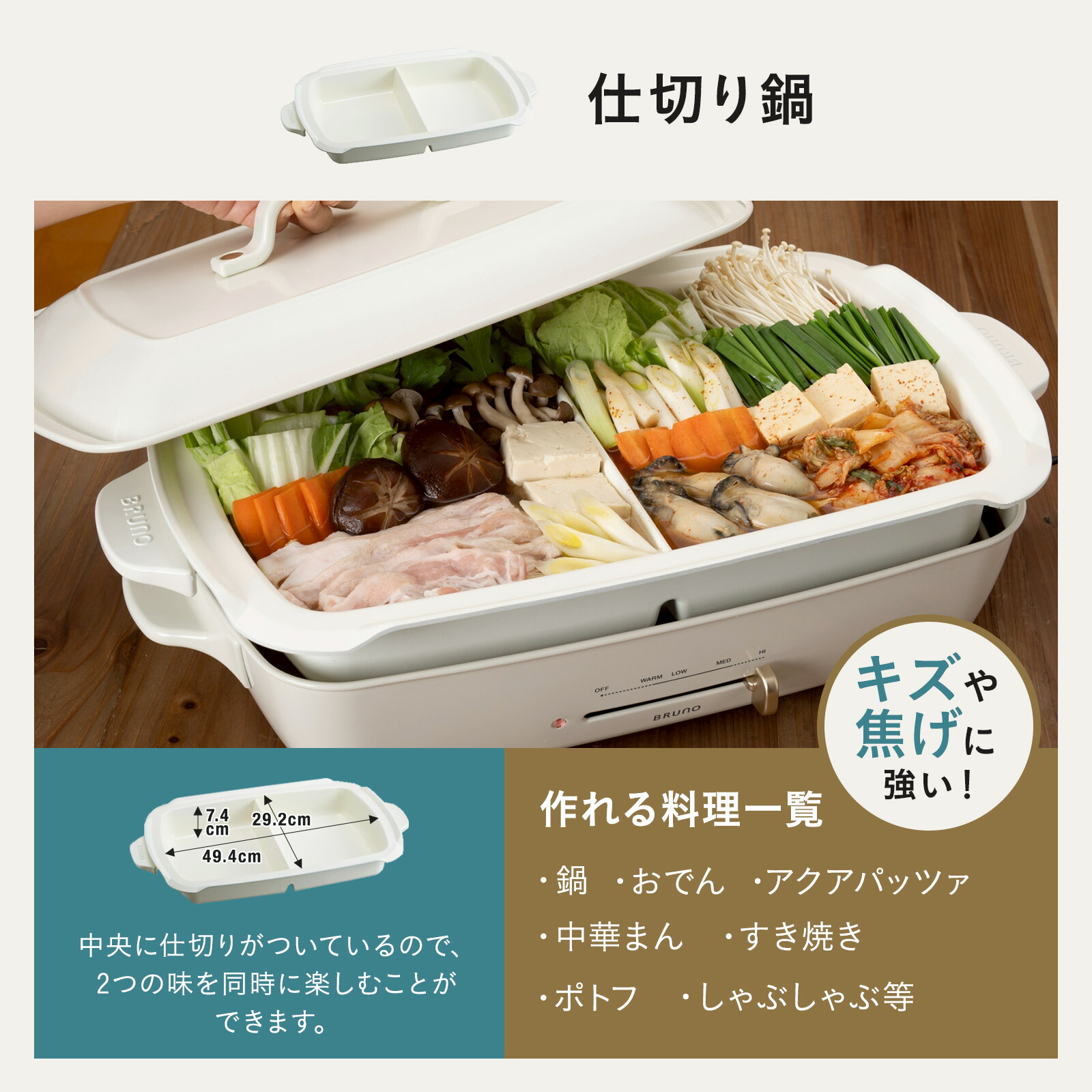 楽天市場】☆公式限定特典あり☆【8%OFF】【BRUNO 公式】 ホット