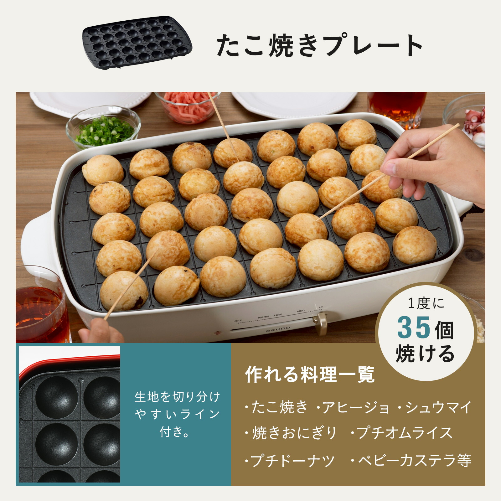 楽天市場】☆公式限定特典あり☆【8%OFF】【BRUNO 公式】 ホット